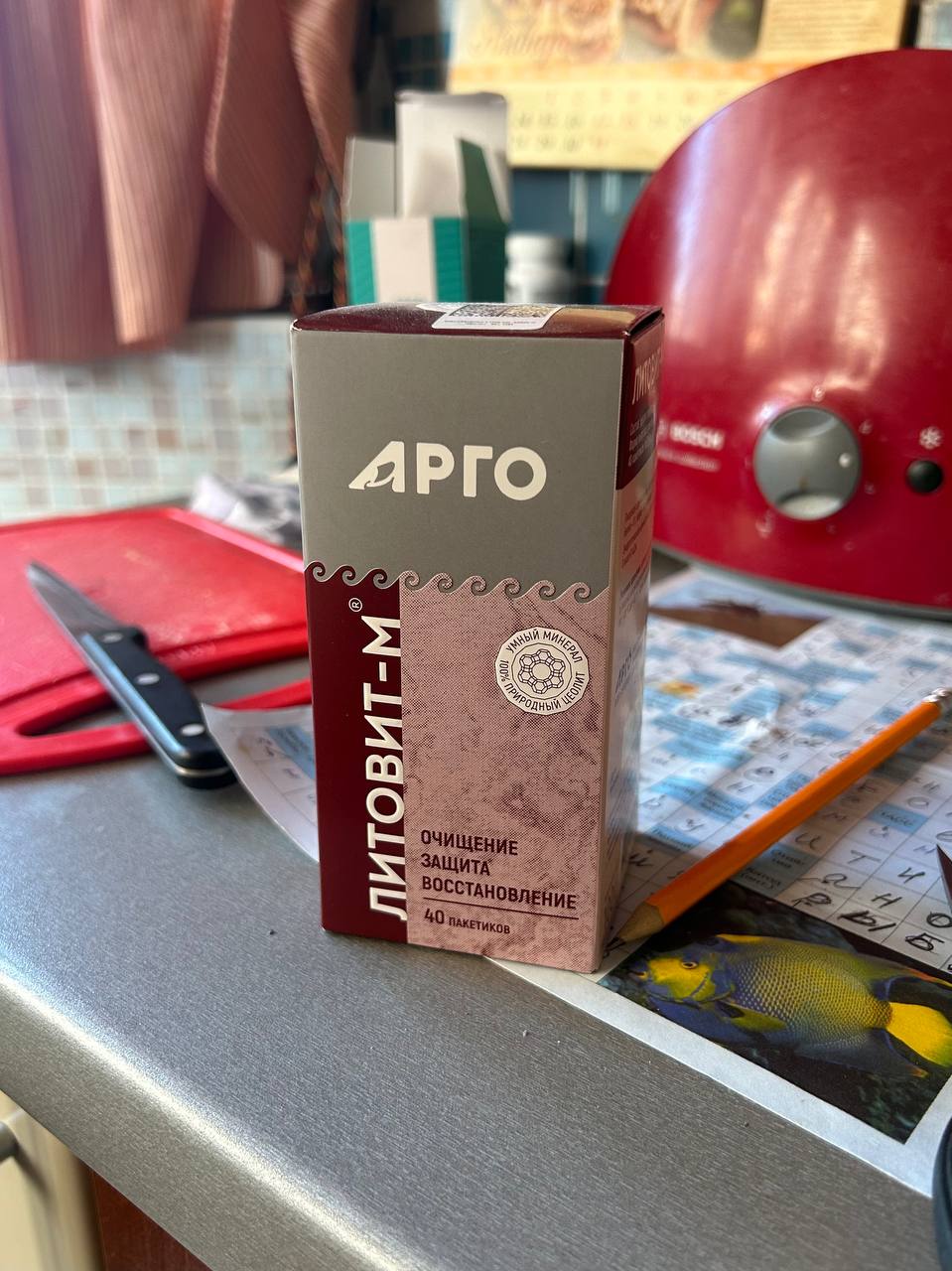 Акция 3